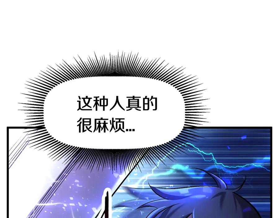 第40话 反常117