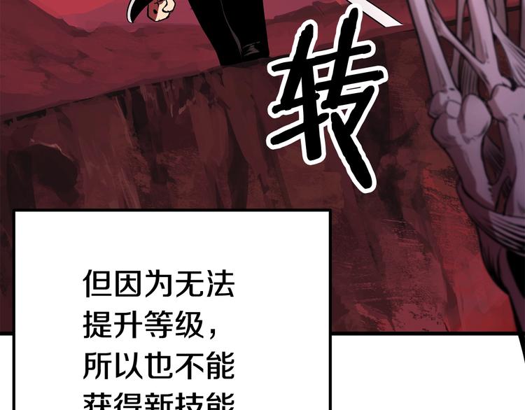 第2话 致命的故障243