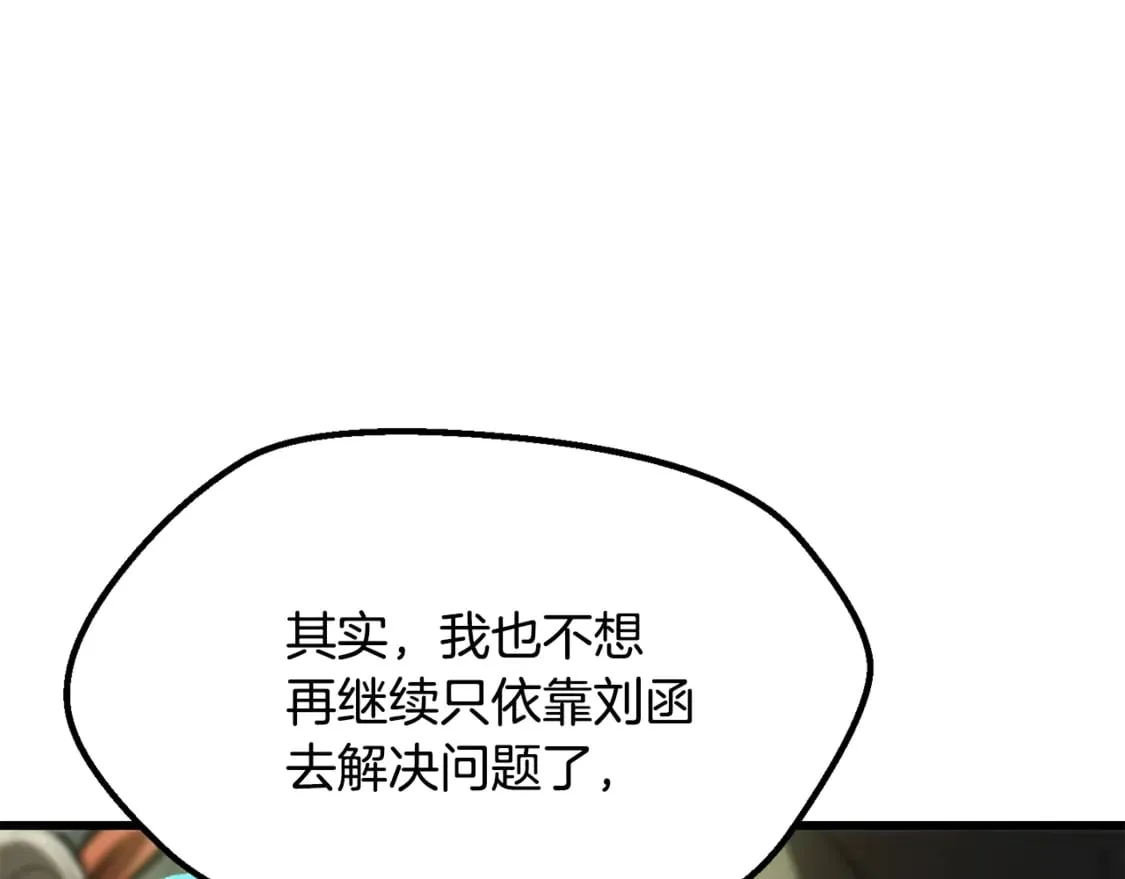 第198话 消逝的黑暗112