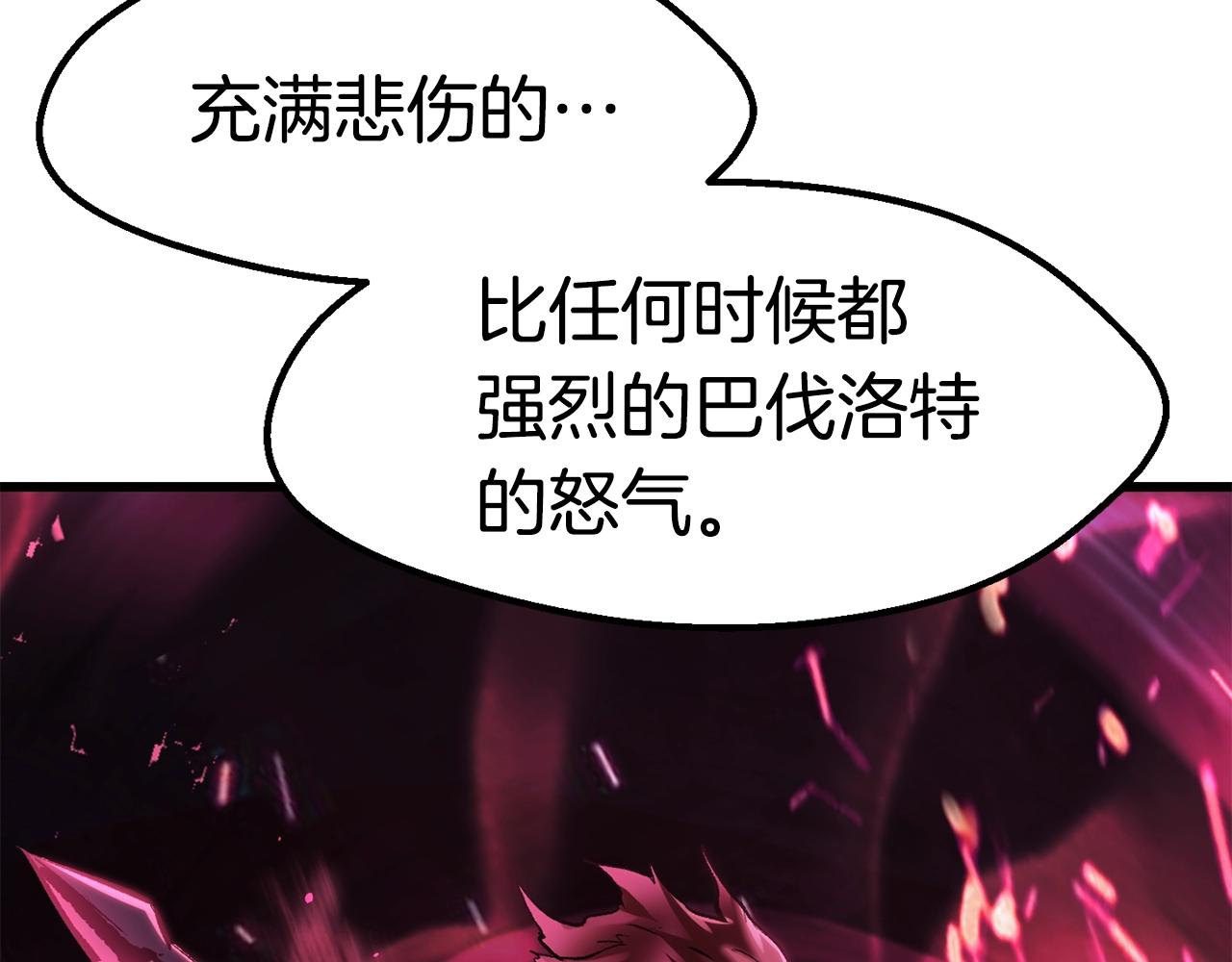 第147话 那帮家伙159