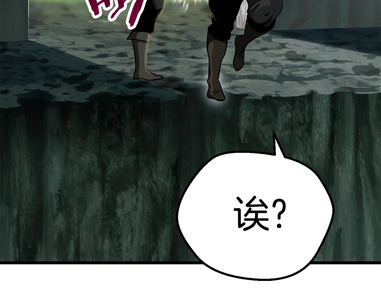 第117话 天使的胳膊43