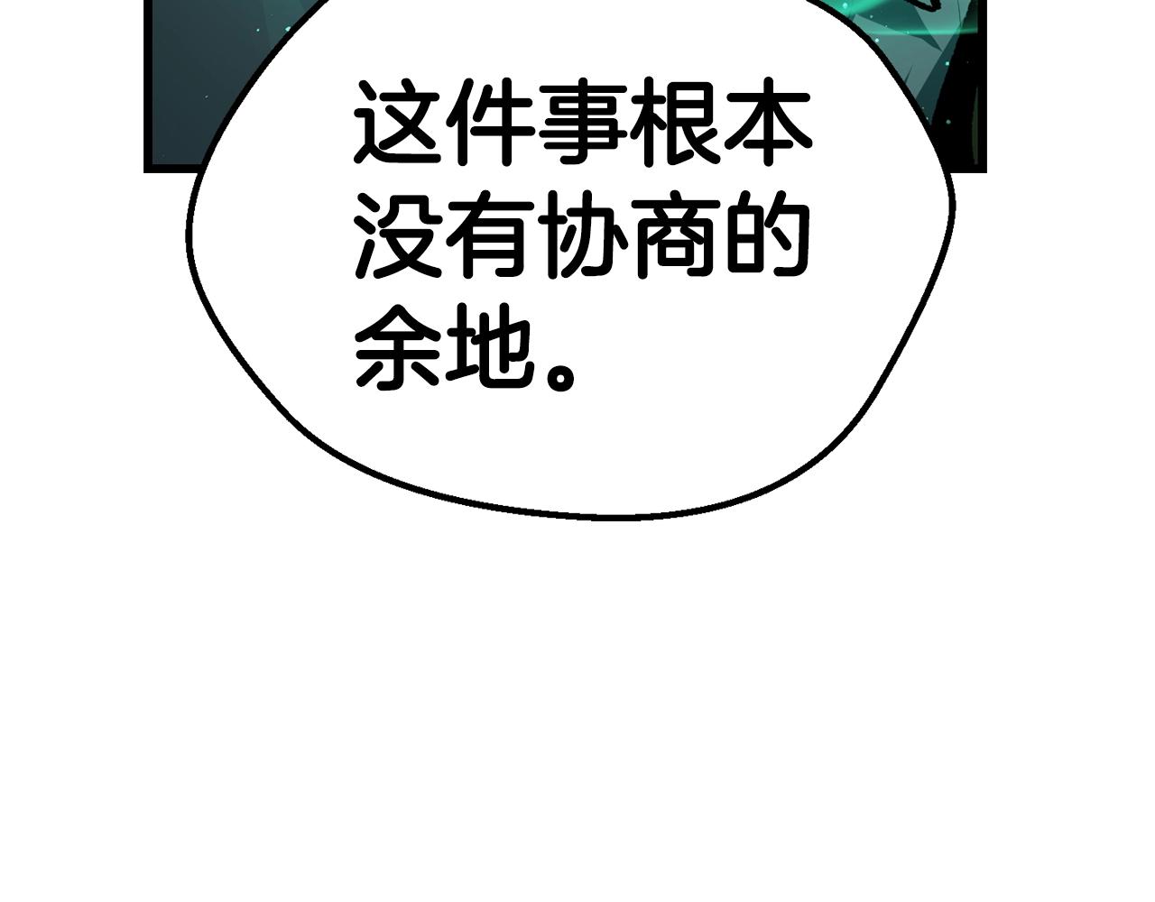 第137话 罪恶审判156