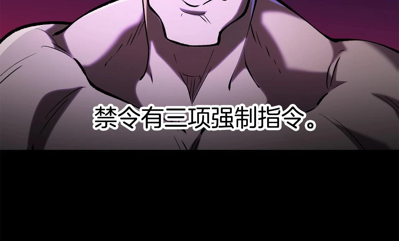 第151话 年纪轻轻的老板59