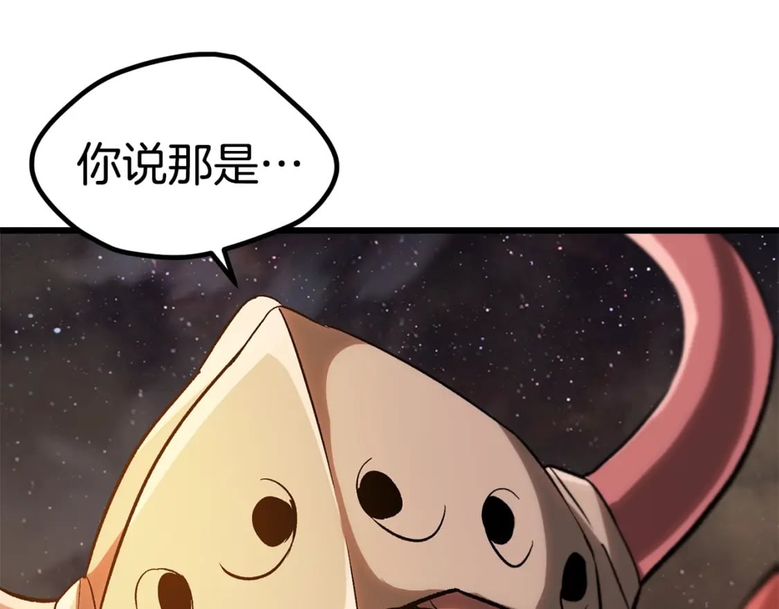 第180话 更广阔的世界101