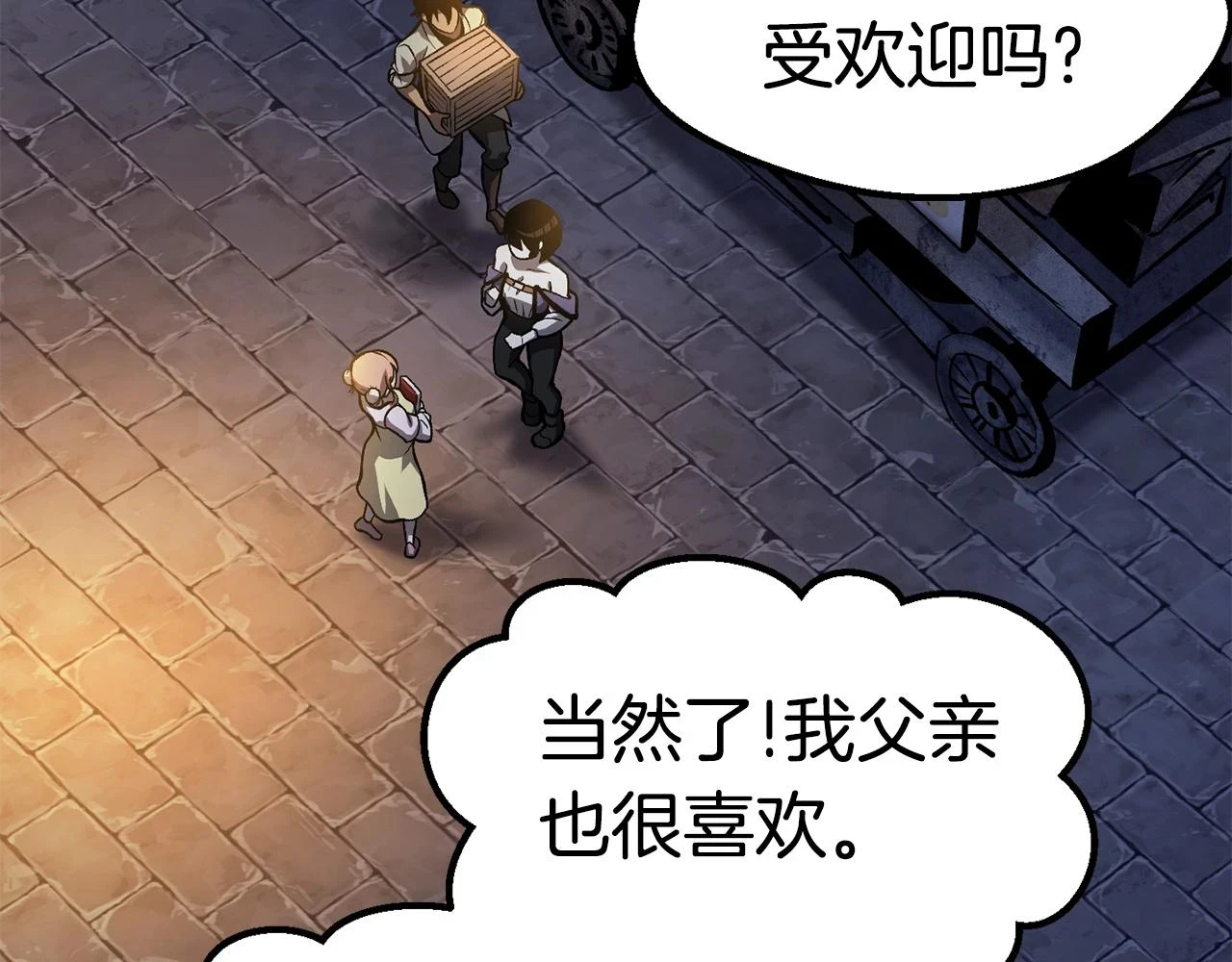 第151话 年纪轻轻的老板169