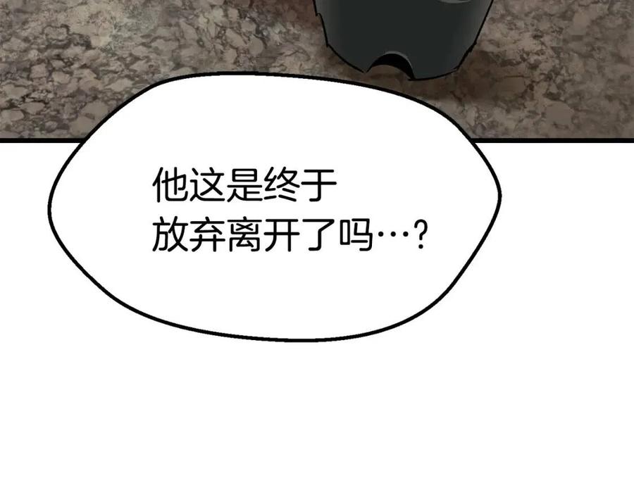第104话 刺杀名单2