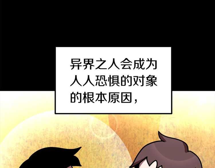 第57话 直面杀戮30