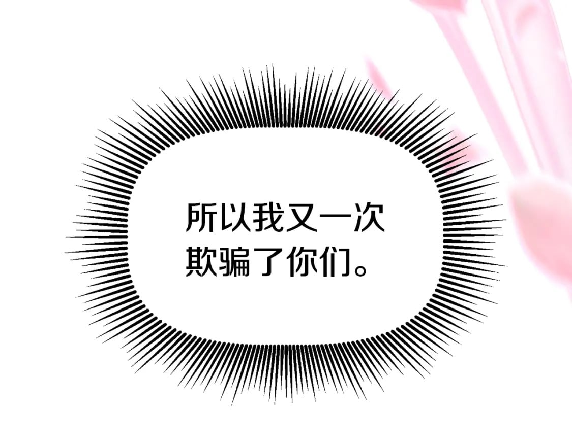 第181话 熔岩之海279