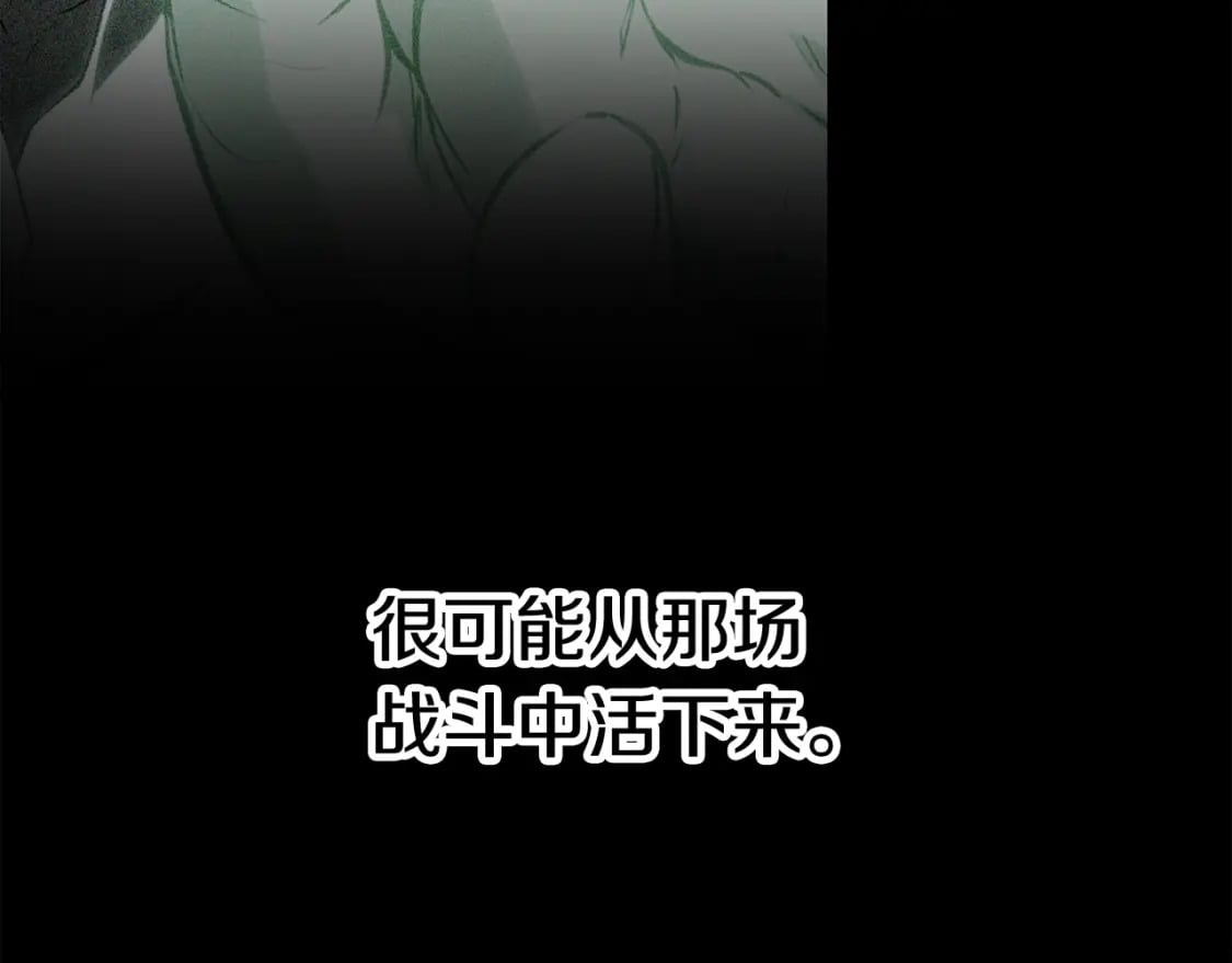 第153话 小说计划107