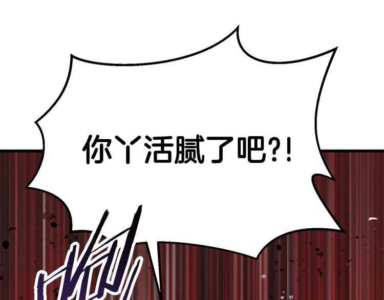 第59话 空手刺击107