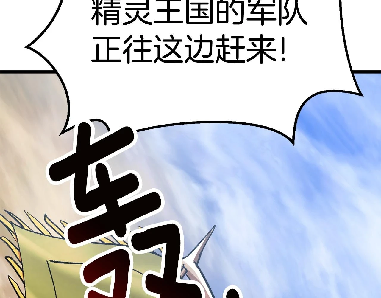 第148话 出版日记178