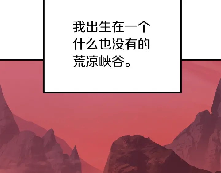 第91话 天使#156842100