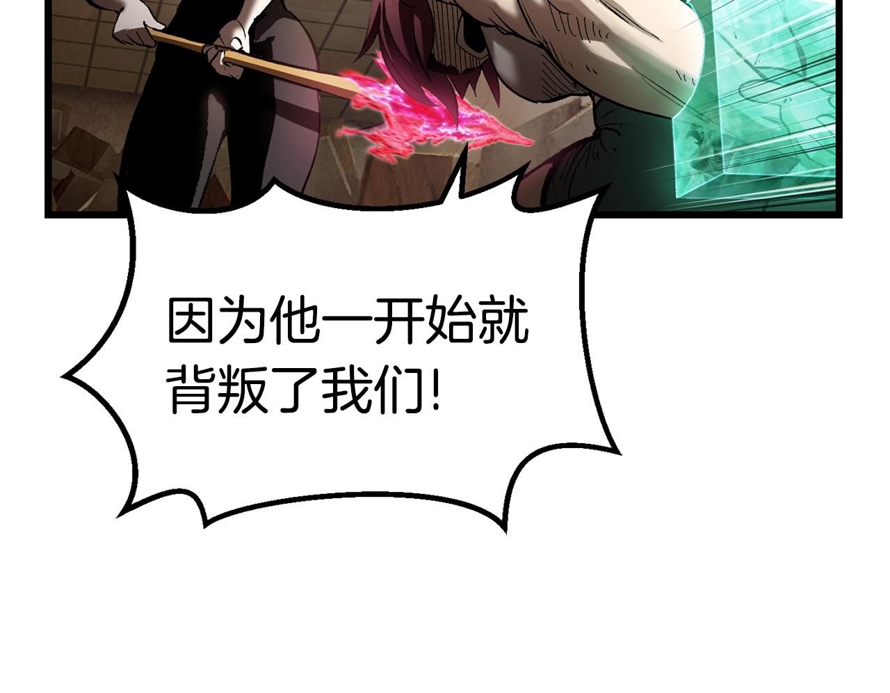 第137话 罪恶审判55