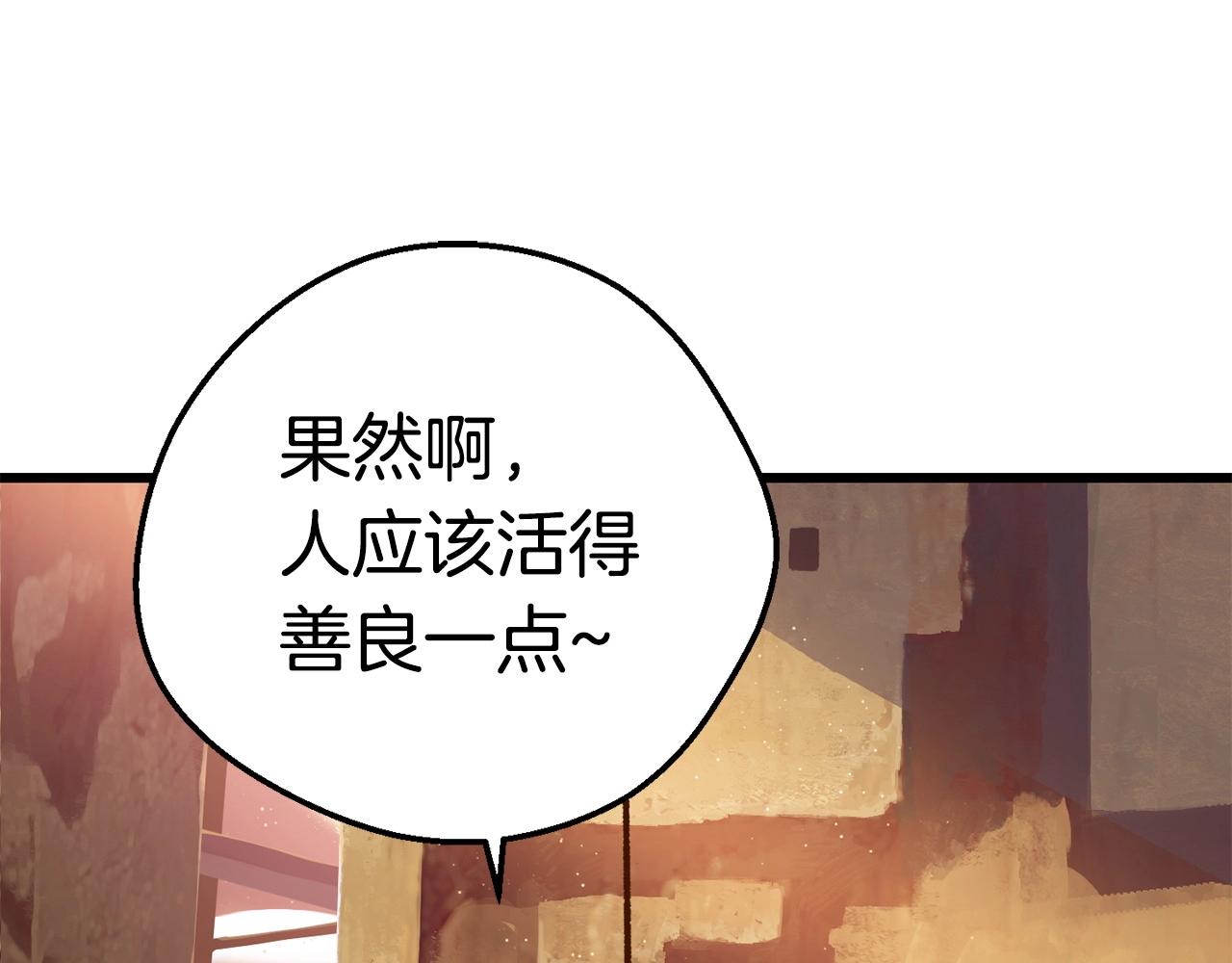 第107话 大迷宫240