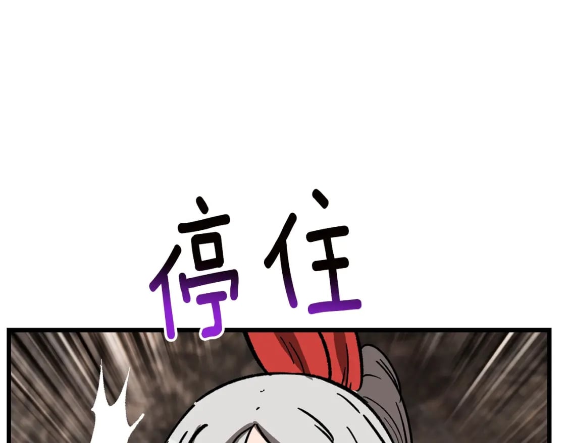 第166话 预言即诅咒26