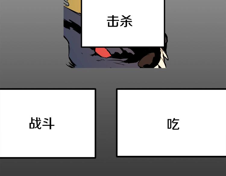 第2话 致命的故障122