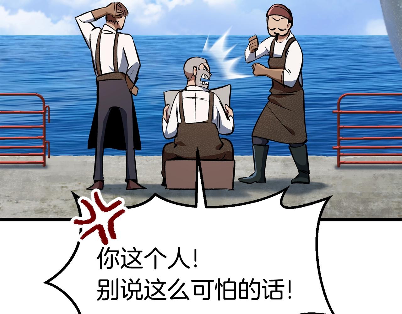 第124话 最强的剑123