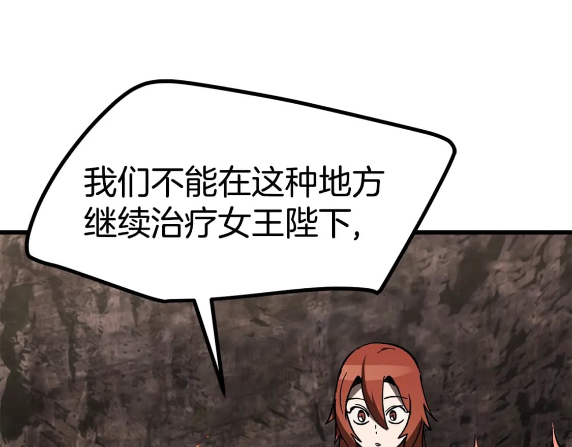 第169话 团圆一家人44