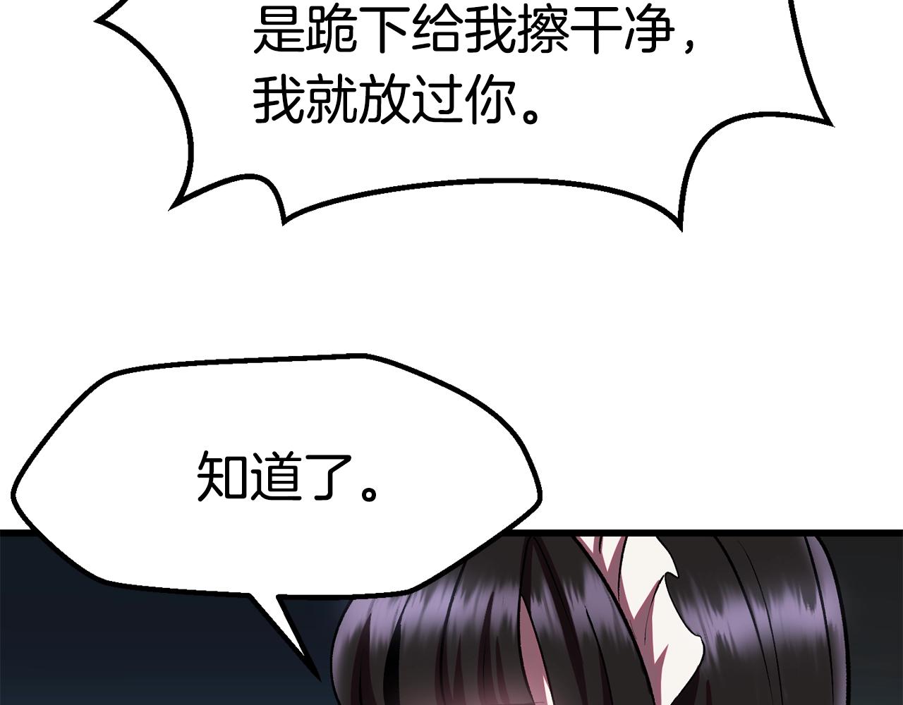 第119话 为何而战86