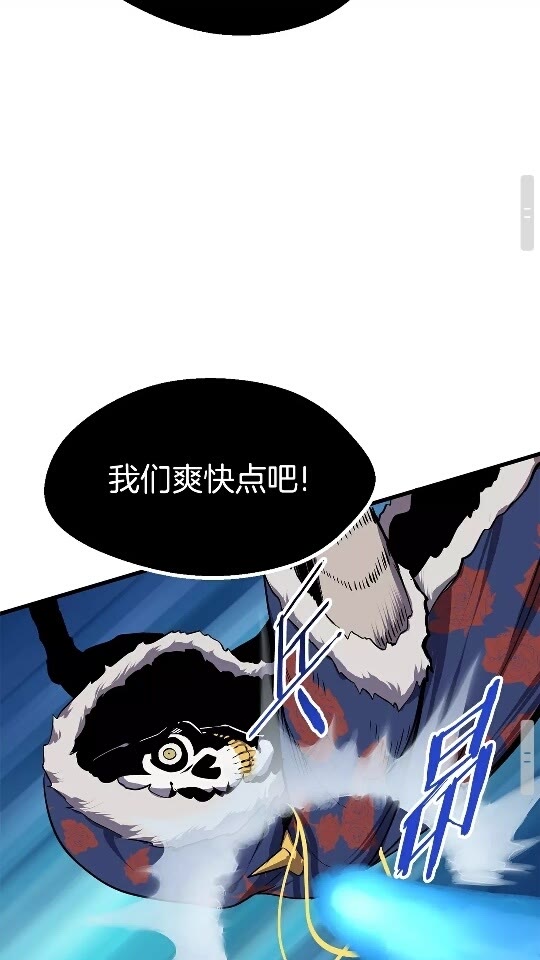 第18话 觉悟58