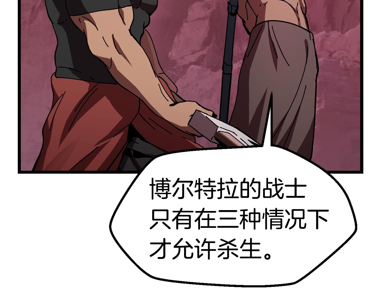第134话 5级战士16