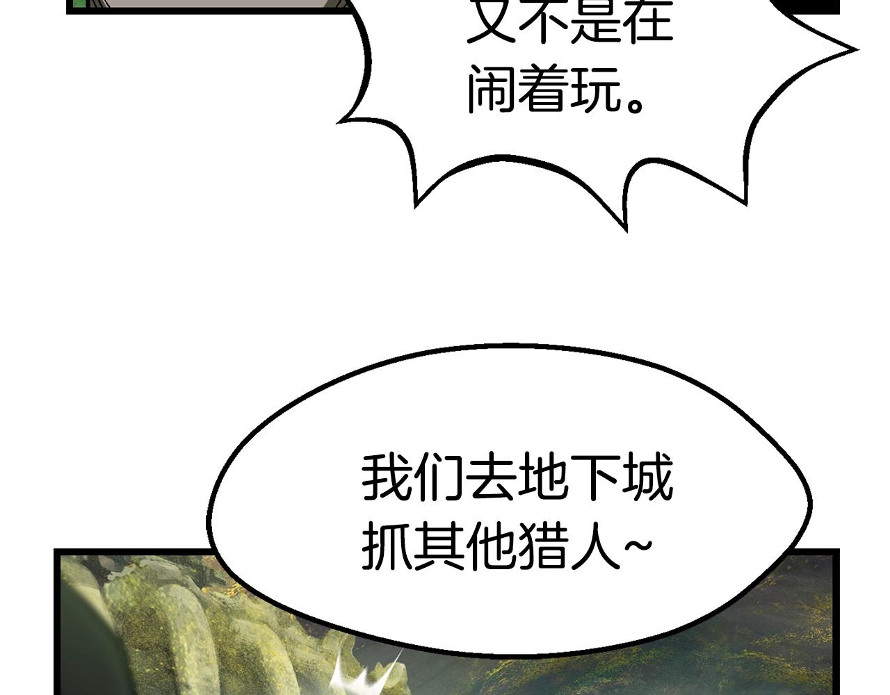 第135话 这tm5级？30