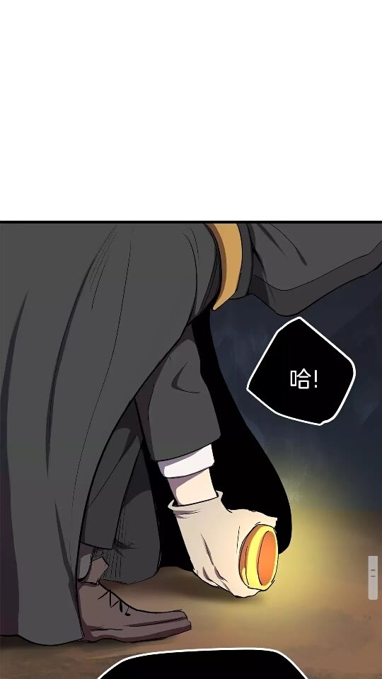 第11话 败露29