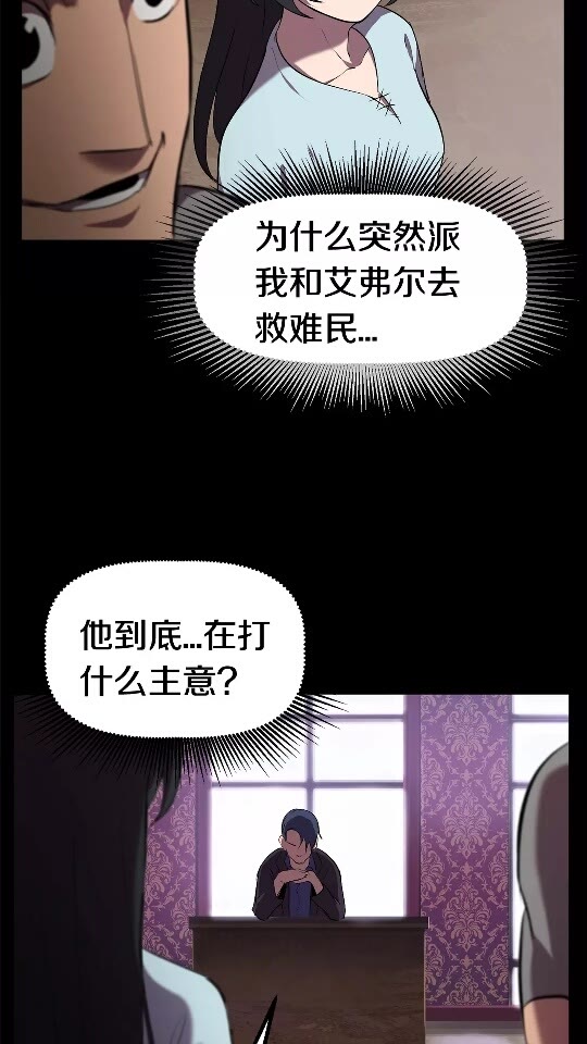 第31话 破裂5