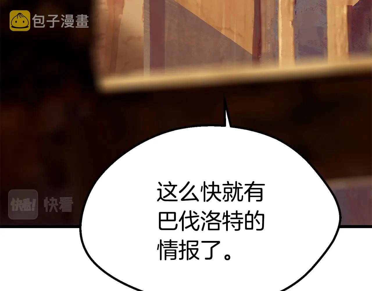 第107话 大迷宫243