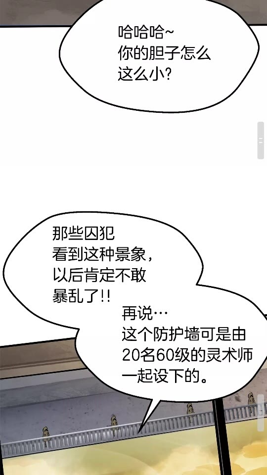 第56话 内心的魔鬼125