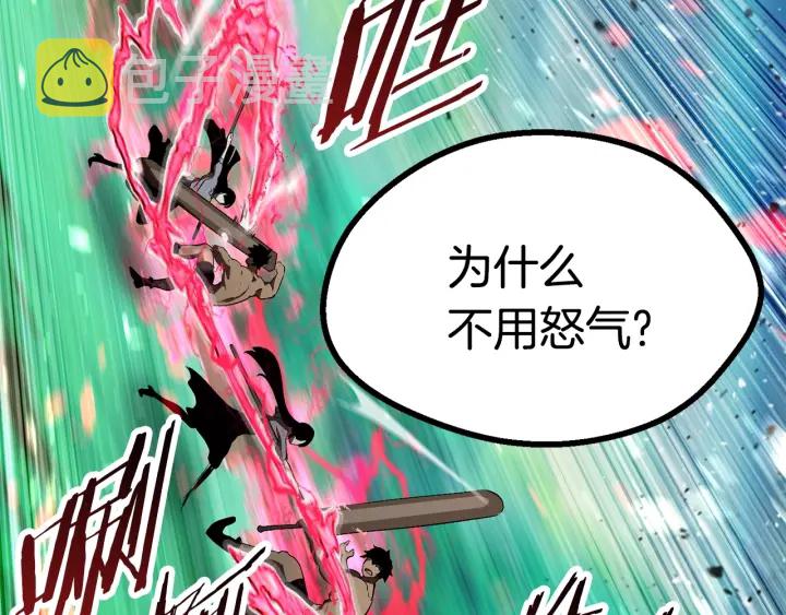 第76话 人性测试181