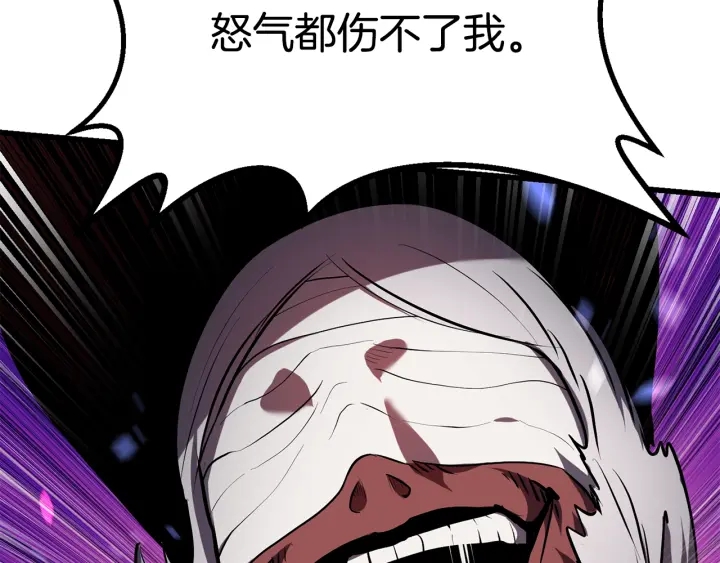 第82话 升级的寄生虫161