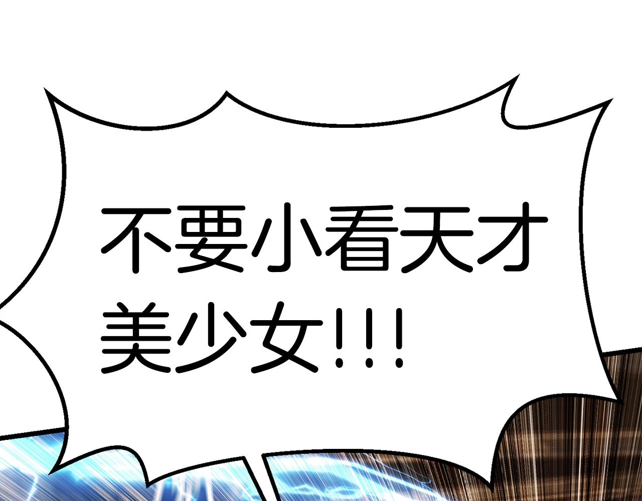 第128话 勇气69