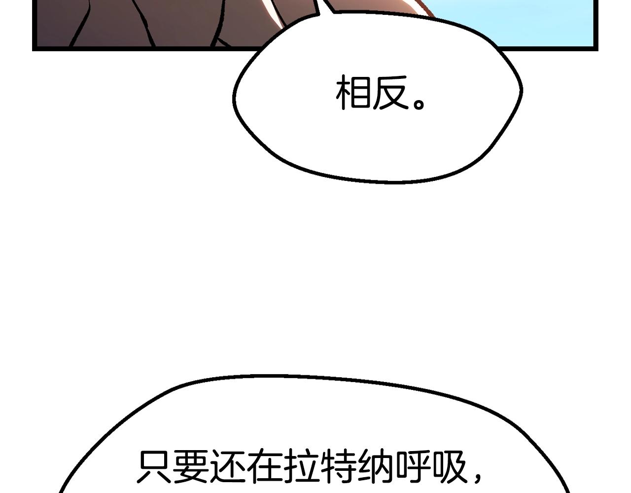 第137话 罪恶审判77