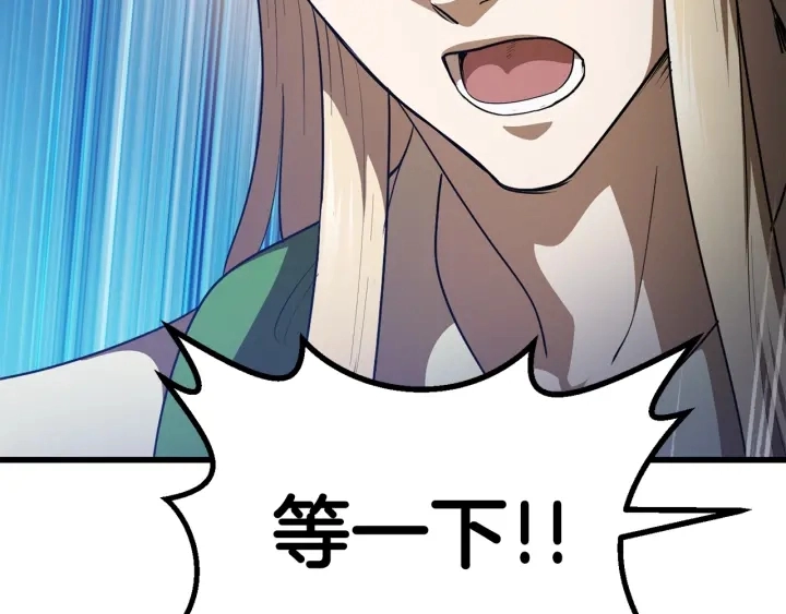 第77话 食物链顶端48