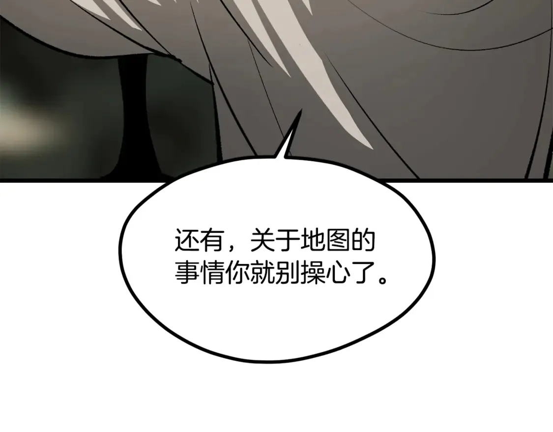 第195话 抵达安全屋81