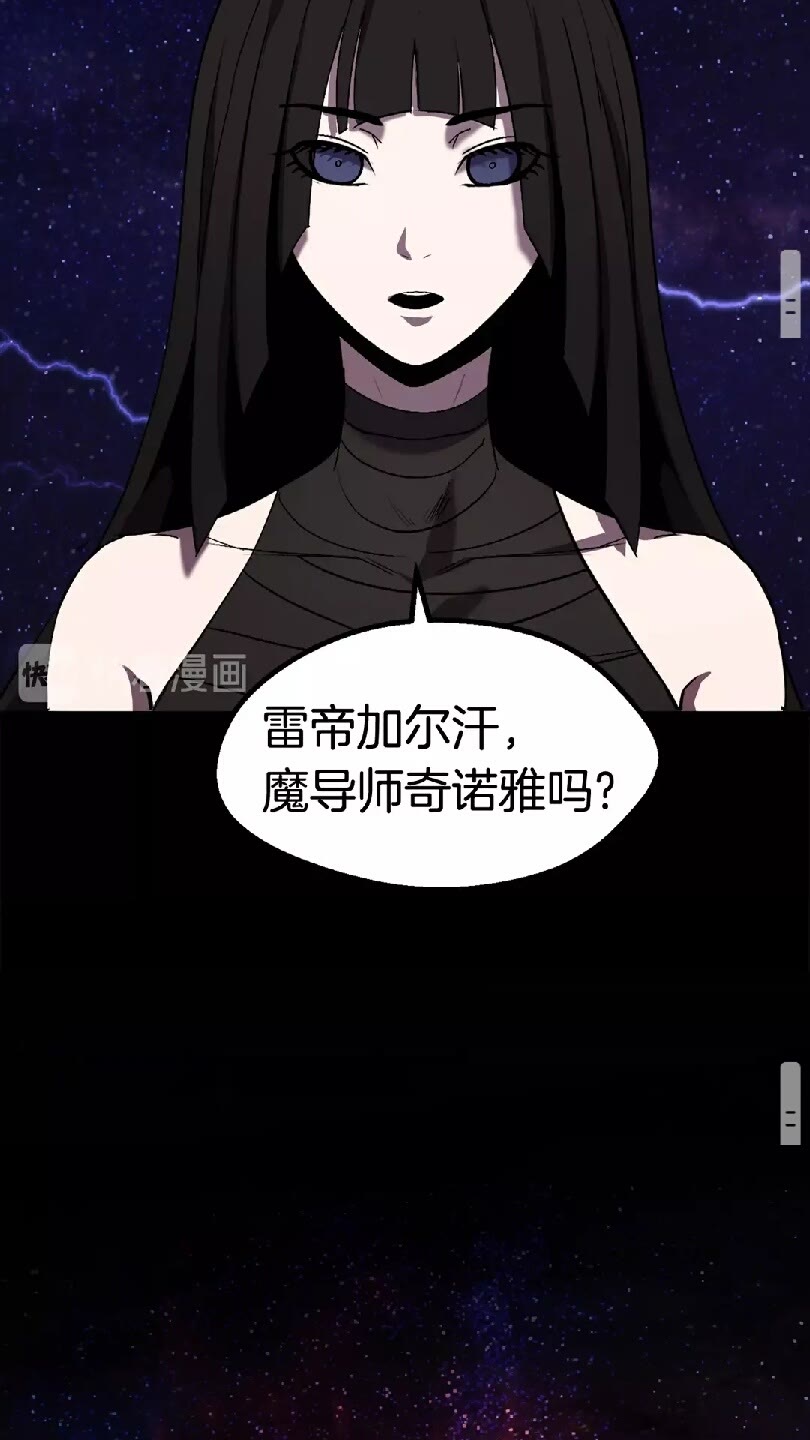 第49话 四大英雄89