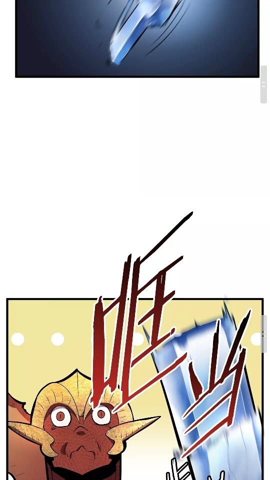 第19话 瞬杀70