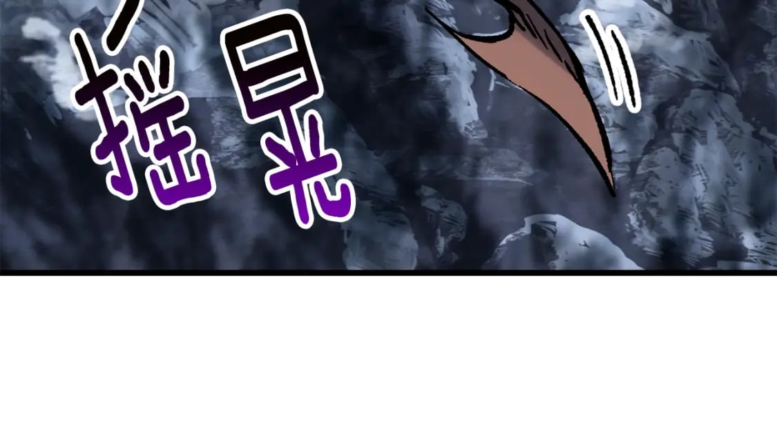 第159话 奇怪的龙族34