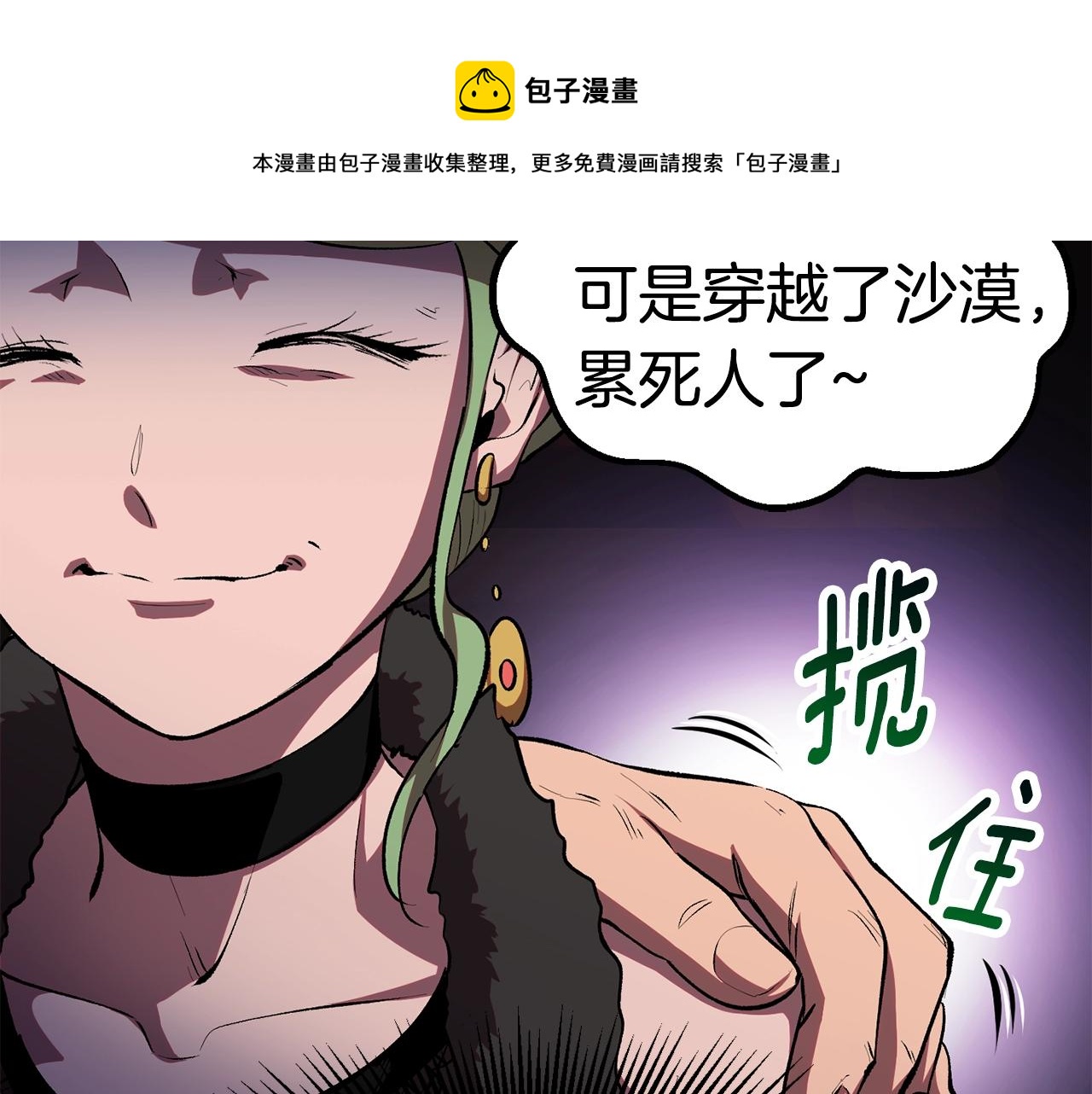 第119话 为何而战48