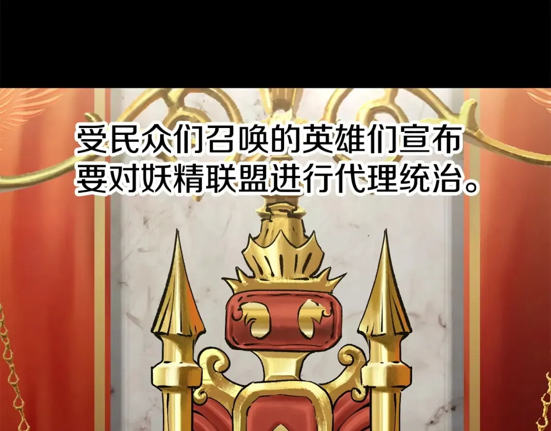 第187话 枯萎的世界树88