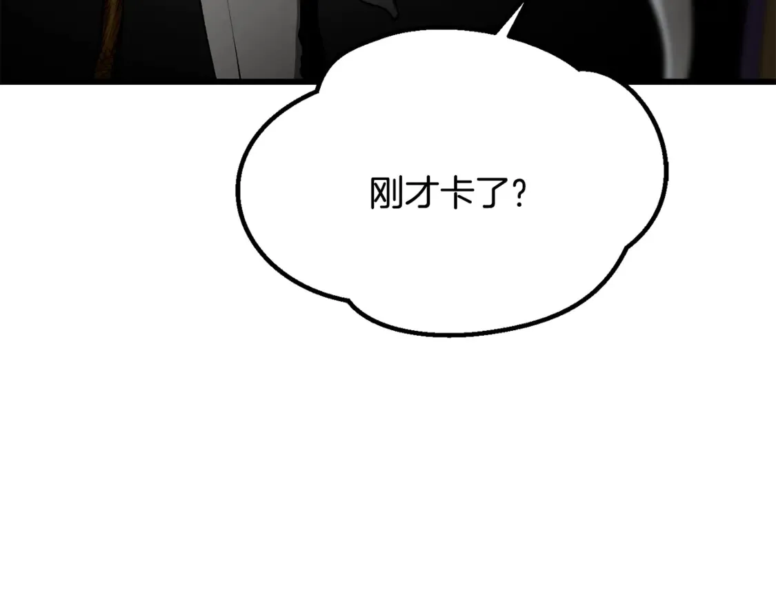 第194话 放下的自尊心9