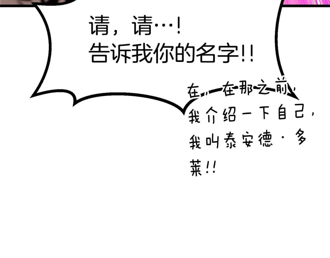 第171话 抉择17