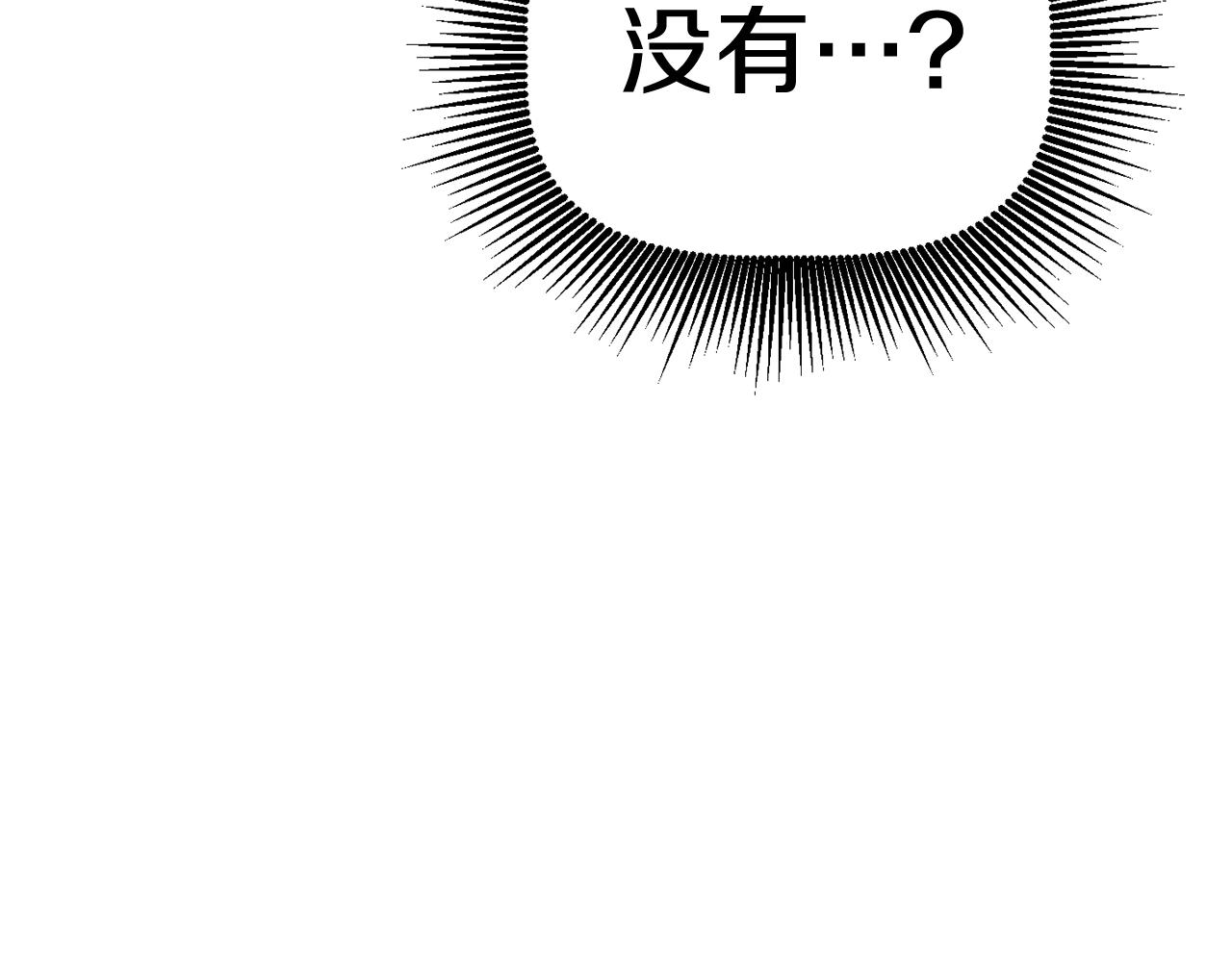 第128话 勇气121