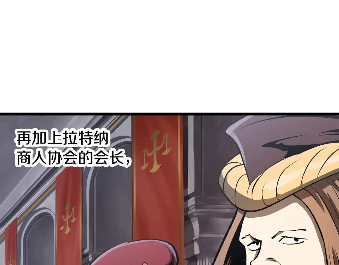 第192话 神明的诞生160