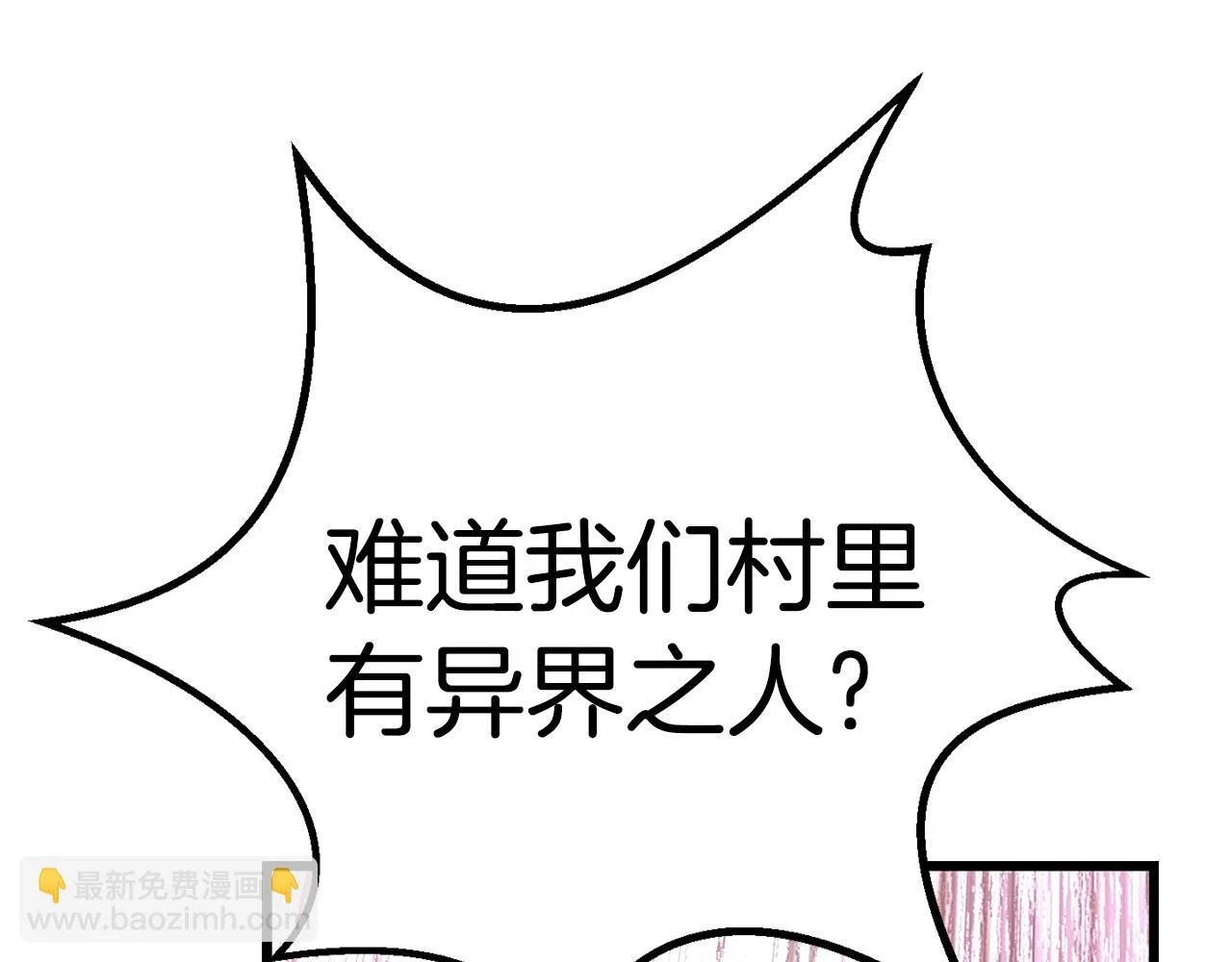 第151话 年纪轻轻的老板18