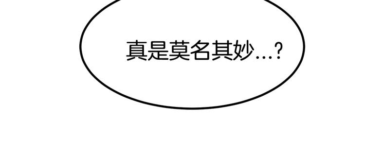 第10话 黑暗教团34