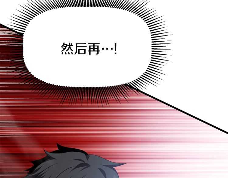 第63话 捕食者158