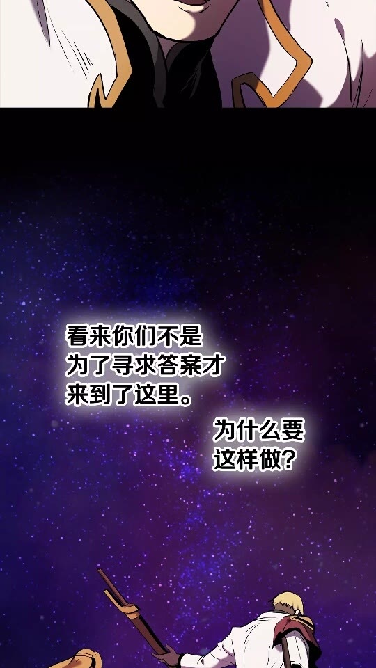 第50话 伪神6