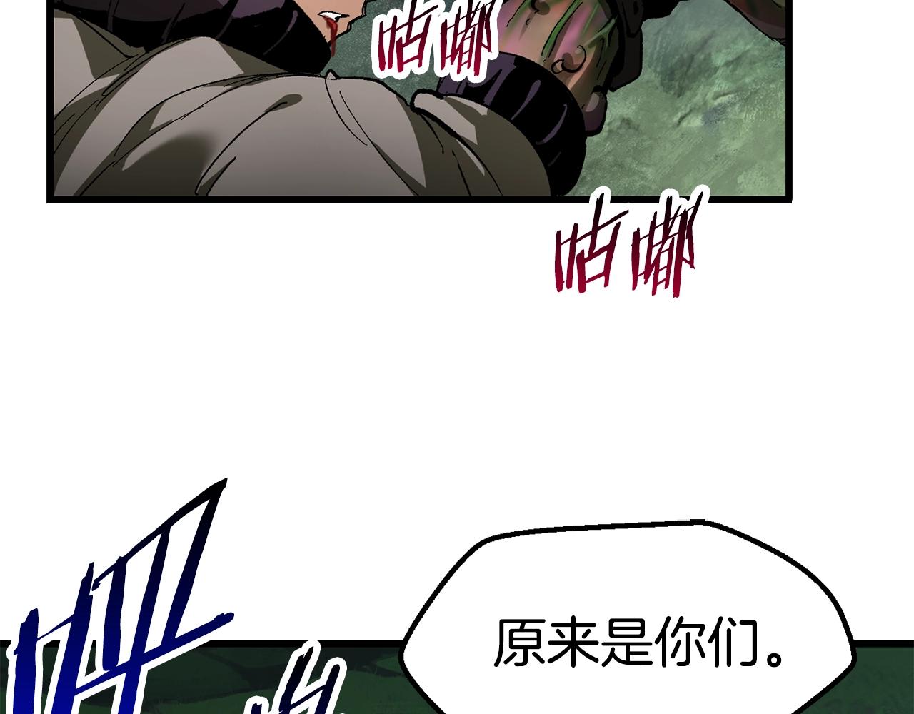第136话 祸源61